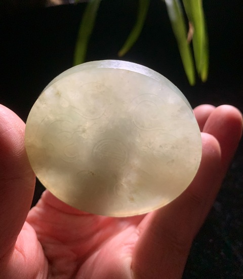 古玩玉器清代天然翡翠雕“雙龍捧壽”帶扣拍賣，當前價格13500元