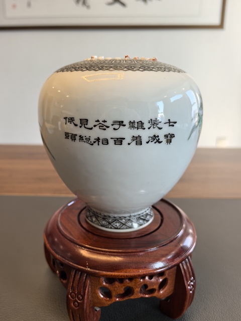 古玩陶瓷超細路粉彩雉雞牡丹圖詩文燈籠瓶拍賣，當前價格980元