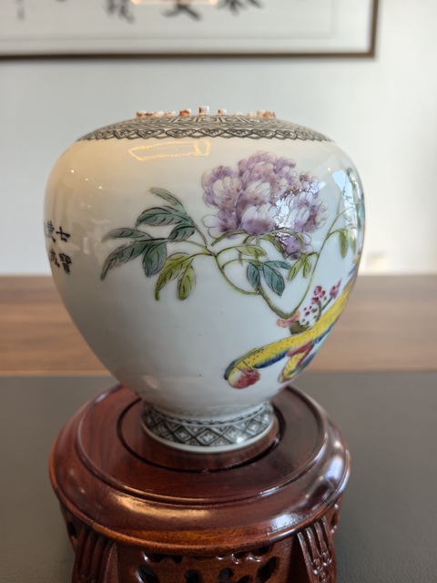 古玩陶瓷超細路粉彩雉雞牡丹圖詩文燈籠瓶拍賣，當前價格980元