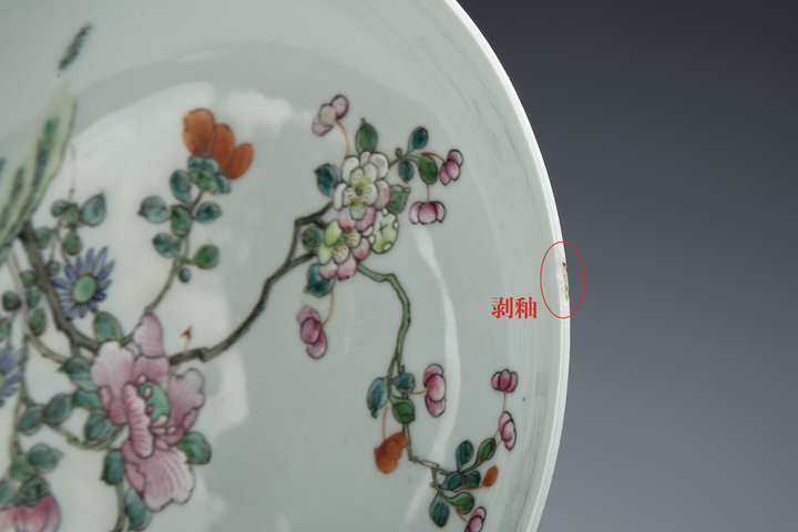 域鉴古玩】清雍正·粉彩花卉纹盘鉴定结果_清雍正·粉彩花卉纹盘真