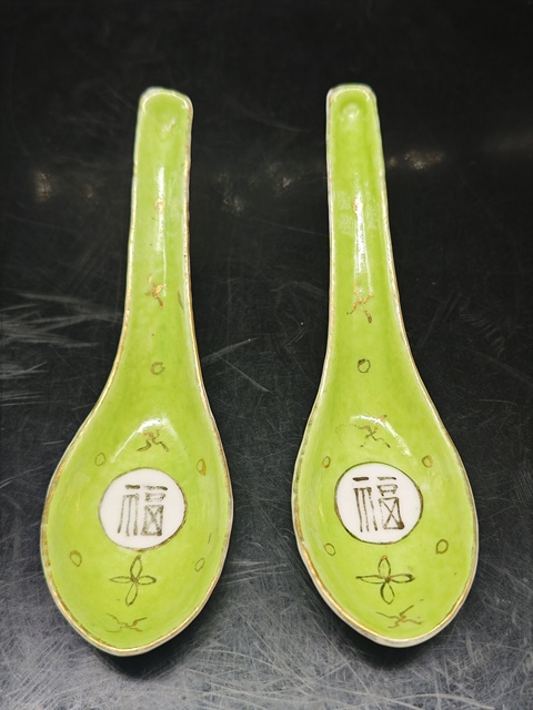 古玩陶瓷蘋果綠釉描金福紋勺拍賣,當前價格1500元