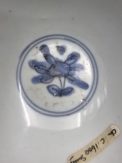古玩陶瓷明嘉萬時期青花花鳥紋茶碗拍賣，當前價格6888元