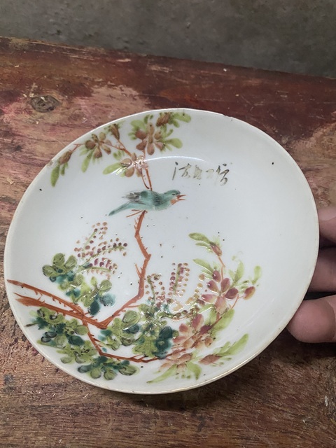 古玩陶瓷光緒淺絳彩花鳥盤拍賣,當前價格550元