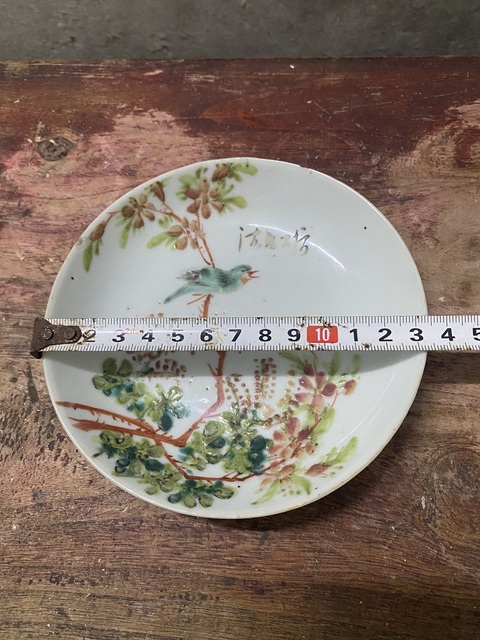 古玩陶瓷光緒淺絳彩花鳥盤拍賣,當前價格550元