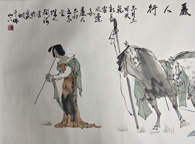 古玩字畫王闊海人物拍賣，當(dāng)前價格9600元