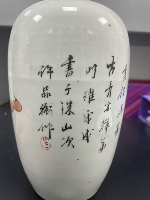 古玩陶瓷清晚期·許品衡粉彩博古圖冬瓜罐拍賣，當(dāng)前價(jià)格7800元