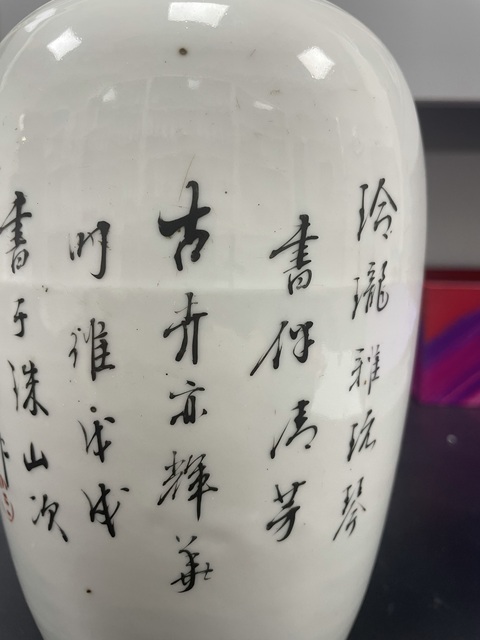 古玩陶瓷清晚期·許品衡粉彩博古圖冬瓜罐拍賣，當(dāng)前價(jià)格7800元