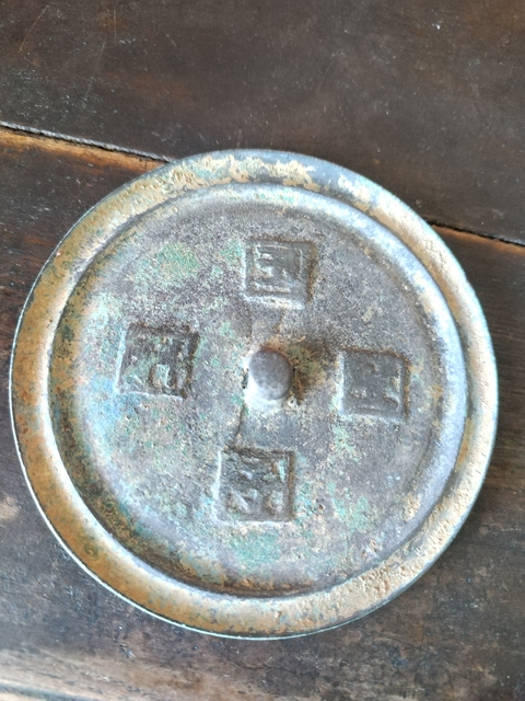 古玩銅器銅鏡拍賣，當前價格888元