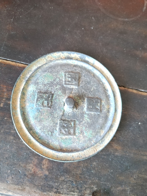 古玩銅器銅鏡拍賣，當前價格888元