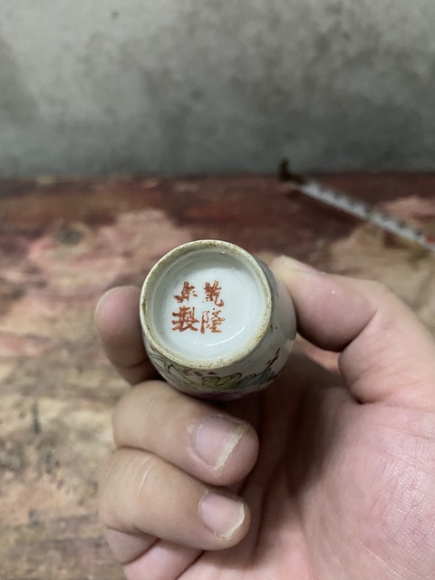 古玩陶瓷民國粉彩花卉小賞瓶拍賣,當前價格800元