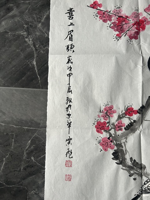 古玩字畫郭霖飛《喜上眉頭》拍賣，當(dāng)前價格455元