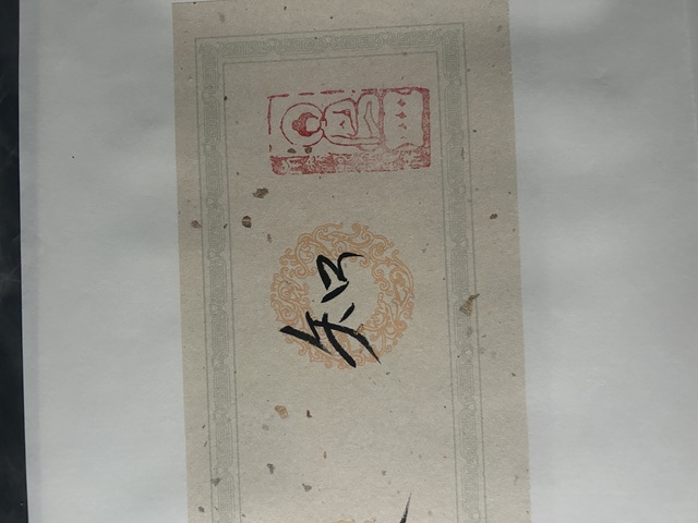 古玩字畫李彬老師《知足常樂》拍賣，當(dāng)前價(jià)格298元