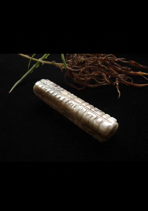 古玩玉器明代和田玉雕“琮式勒”拍賣,當(dāng)前價(jià)格42000元
