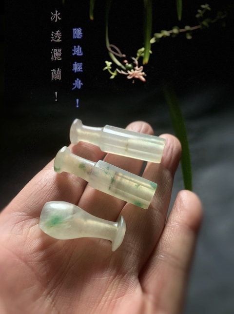 古玩玉器清代翡翠雕“素紋煙嘴”拍賣,當前價格21000元