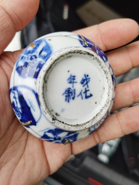 古玩陶瓷晚清青花水盂拍賣，當(dāng)前價(jià)格588元