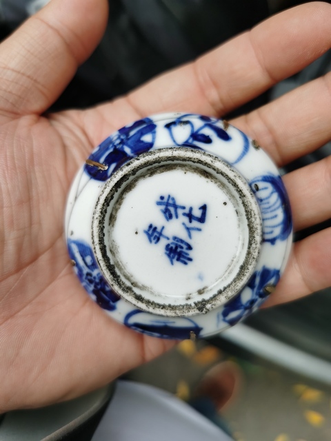 古玩陶瓷晚清青花水盂拍賣，當(dāng)前價(jià)格588元