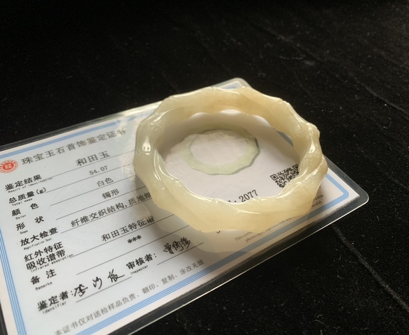 古玩玉器明代和田玉雕“竹節紋手鐲”拍賣,當前價格145000元