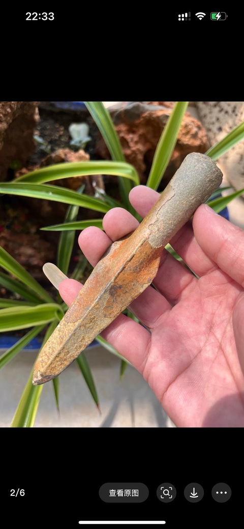 古玩銅器矛頭真品鑒賞圖
