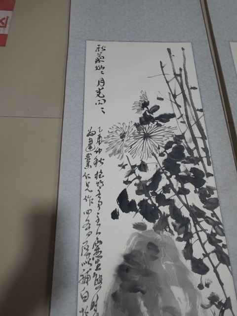 古玩字畫中美協熊曉東花鳥四屏原裝原裱拍賣，當前價格5688元