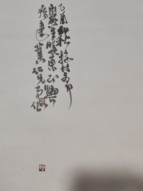 古玩字畫中美協熊曉東花鳥四屏原裝原裱拍賣，當前價格5688元