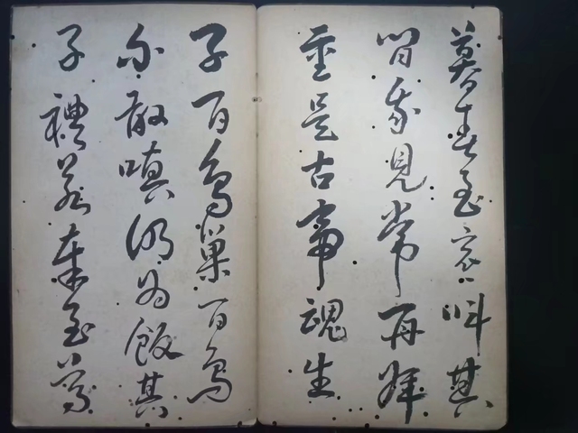 古玩字畫明代枝山款書法冊頁拍賣，當(dāng)前價格1200000元