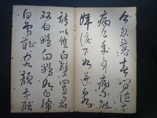 古玩字畫明代枝山款書法冊頁拍賣，當(dāng)前價格1200000元