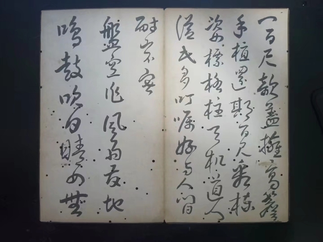 古玩字畫明代枝山款書法冊頁拍賣，當(dāng)前價格1200000元