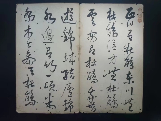 古玩字畫明代枝山款書法冊頁拍賣，當(dāng)前價格1200000元