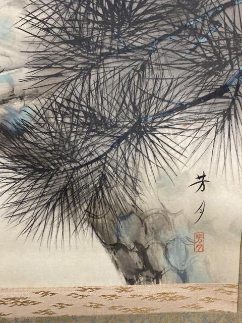 古玩字畫民國回流作品松鶴圖拍賣,當前價格488元
