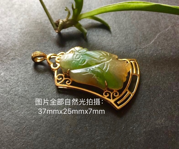 古玩玉器清代翡翠雕“壽星”帽花（鑲佩）拍賣，當前價格15000元