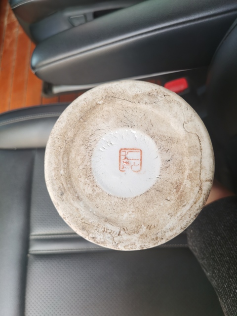 古玩陶瓷對弈圖帽筒拍賣，當前價格1500元