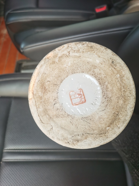 古玩陶瓷對弈圖帽筒拍賣，當前價格1500元