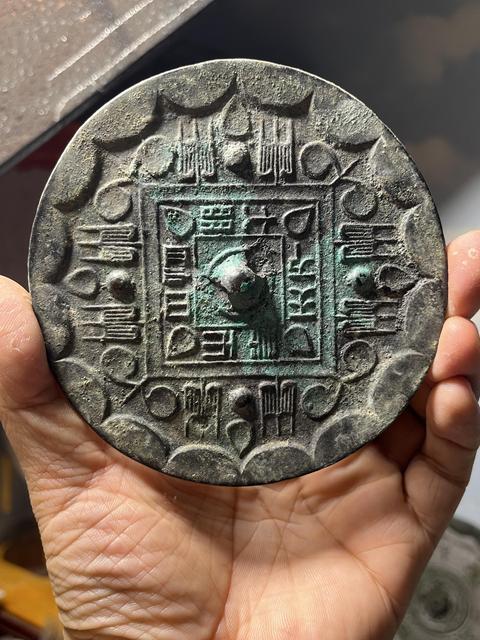 古玩銅器西漢草葉紋銅鏡真品鑒賞圖
