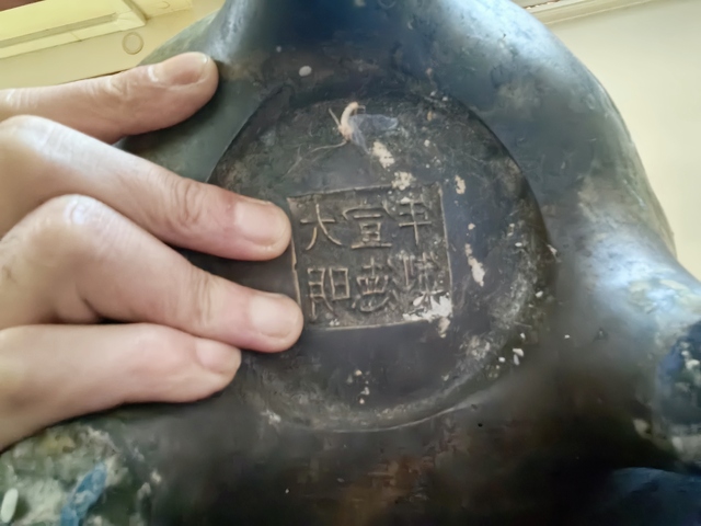 古玩銅器銅爐真品鑒賞圖