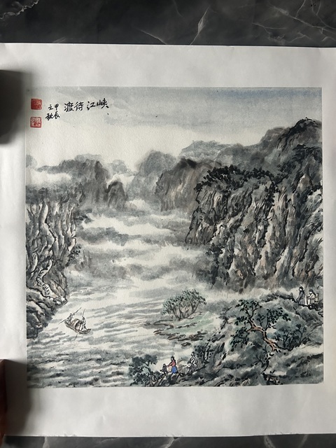 古玩字畫張國強《峽江待渡》拍賣，當前價格776元