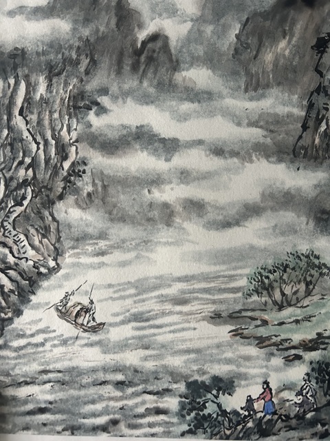 古玩字畫張國強《峽江待渡》拍賣，當前價格776元