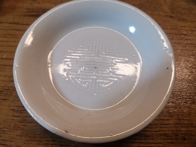 古玩陶瓷德化窯印花盤拍賣，當前價格1333元