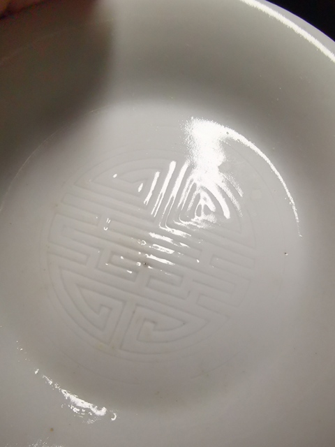 古玩陶瓷德化窯印花盤拍賣，當前價格1333元