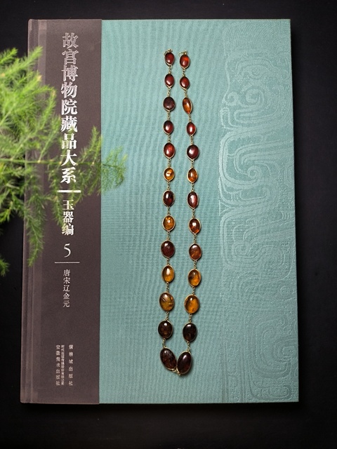 古玩玉器清代天然琥珀項鏈拍賣，當前價格5200元