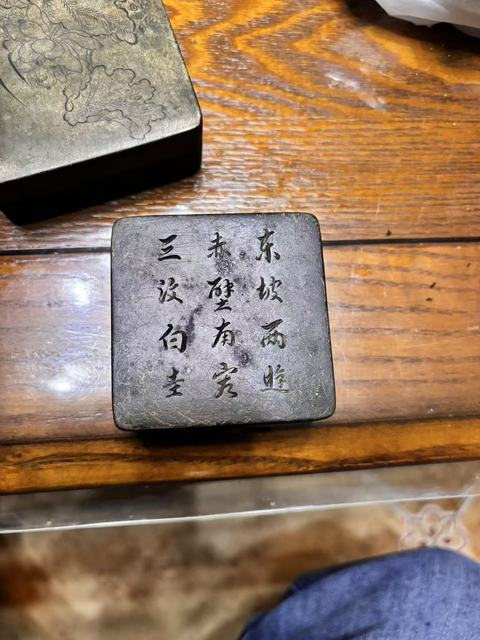 古玩銅器墨盒真品鑒賞圖