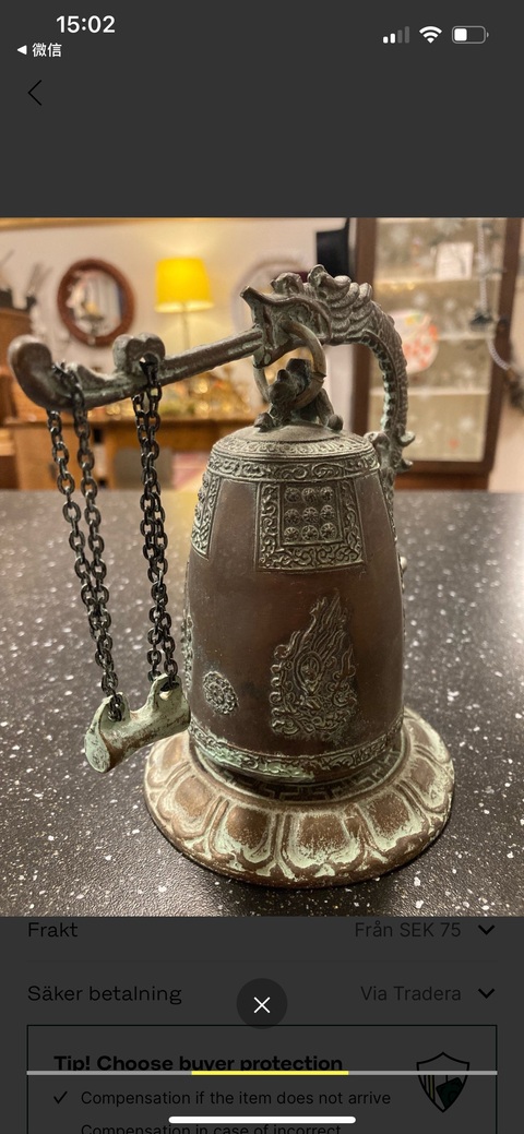 古玩銅器銅鐘真品鑒賞圖