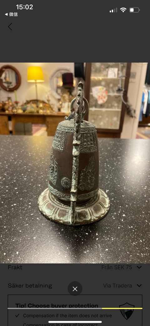 古玩銅器銅鐘真品鑒賞圖