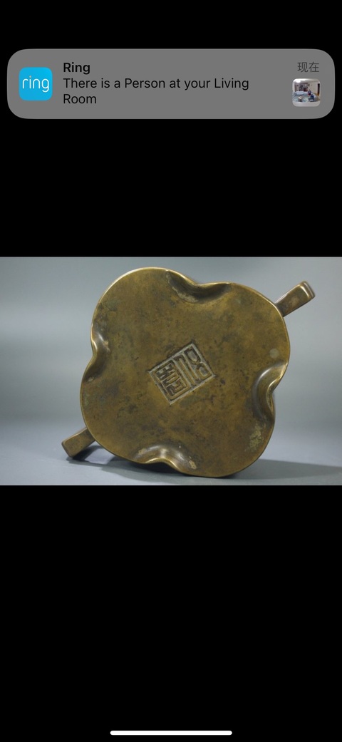 古玩銅器銅雙耳花型爐真品鑒賞圖