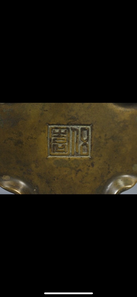 古玩銅器銅雙耳花型爐真品鑒賞圖