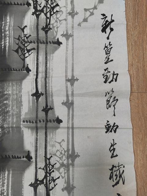 古玩字畫吳東魁款竹子拍賣,當前價格9600元