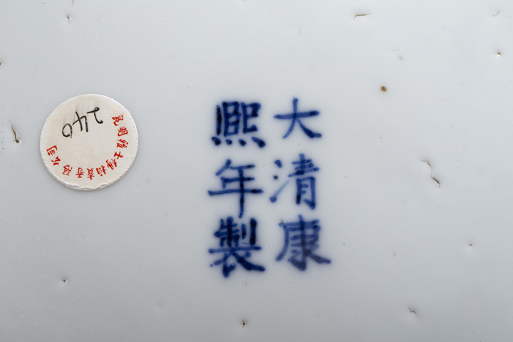 古玩陶瓷清晚·五彩八仙人物紋罐拍賣，當前價格13777元