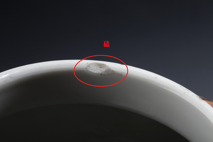 古玩陶瓷清晚·五彩八仙人物紋罐拍賣，當前價格13777元