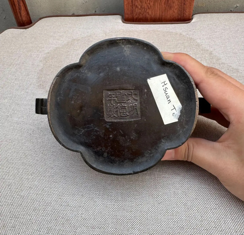 古玩銅器爐子真品鑒賞圖