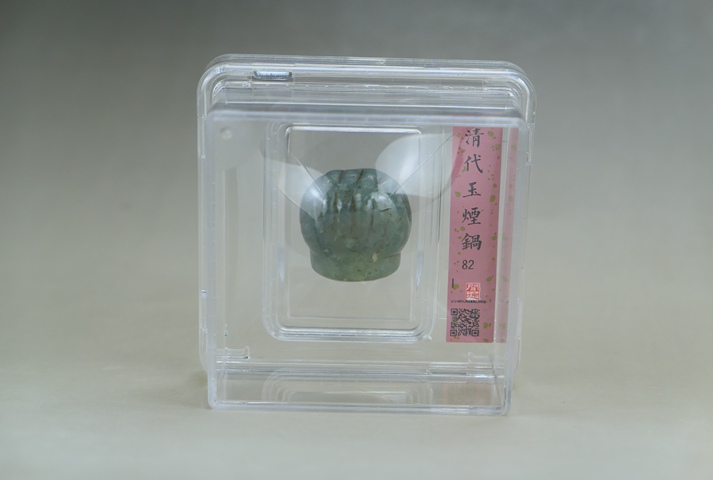 古玩雜項清.大權在手煙鍋拍賣，當前價格1888元