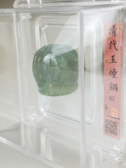 古玩雜項清.大權在手煙鍋拍賣，當前價格1888元